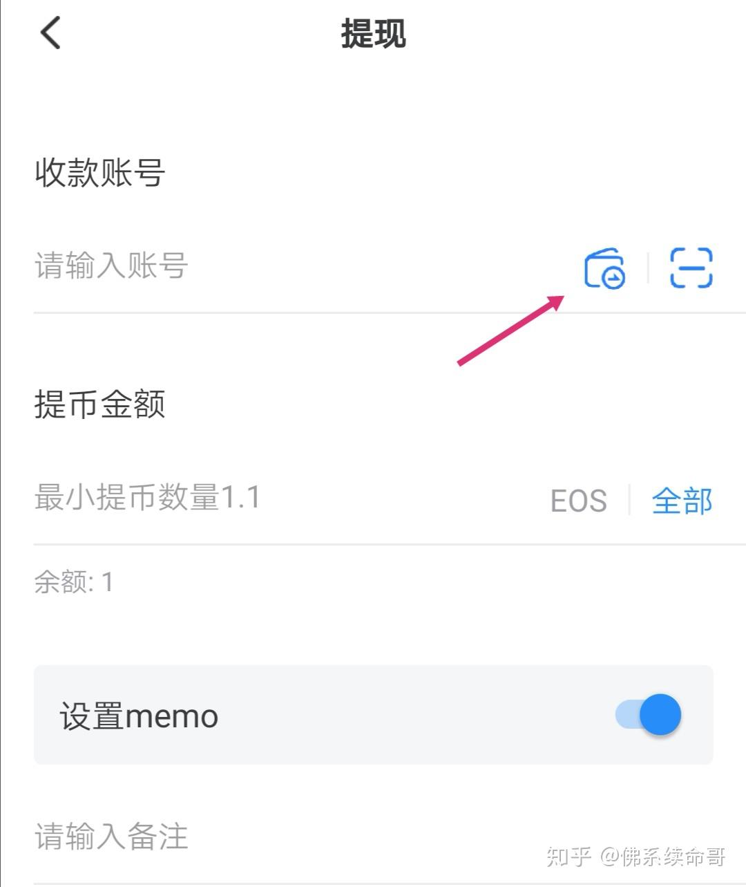 tp钱包怎么把币转回交易所,tp钱包bnb怎么转到交易所