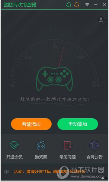 免费的外网加速器,国外vps 加速免费