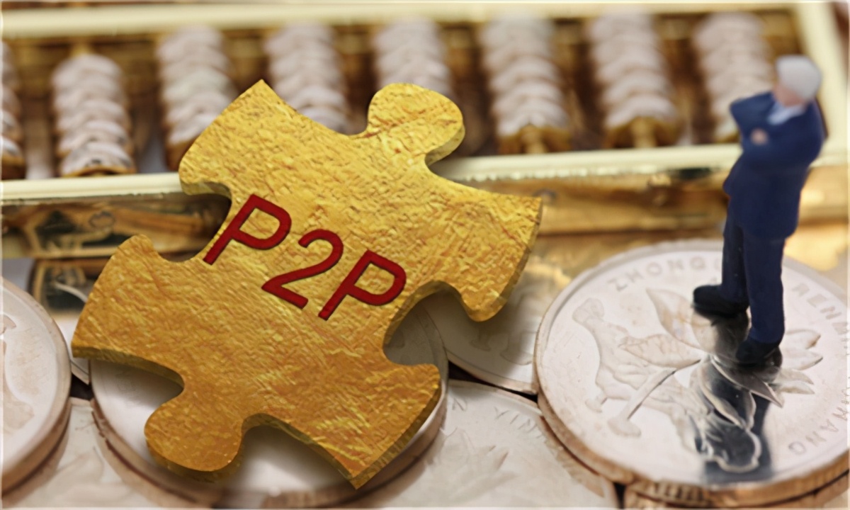 ppmoney平台,ppmoney平台强行出借人下车