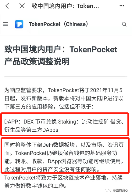 tp钱包卸载了怎么办,tp钱包卸载后里面还有钱吗