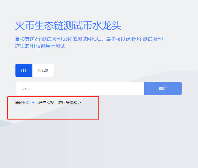 小狐狸钱包闪退什么原因造成的呢怎么办的简单介绍