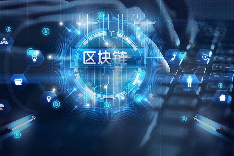 区块链布道是什么意思,区块链布道者的名言名句