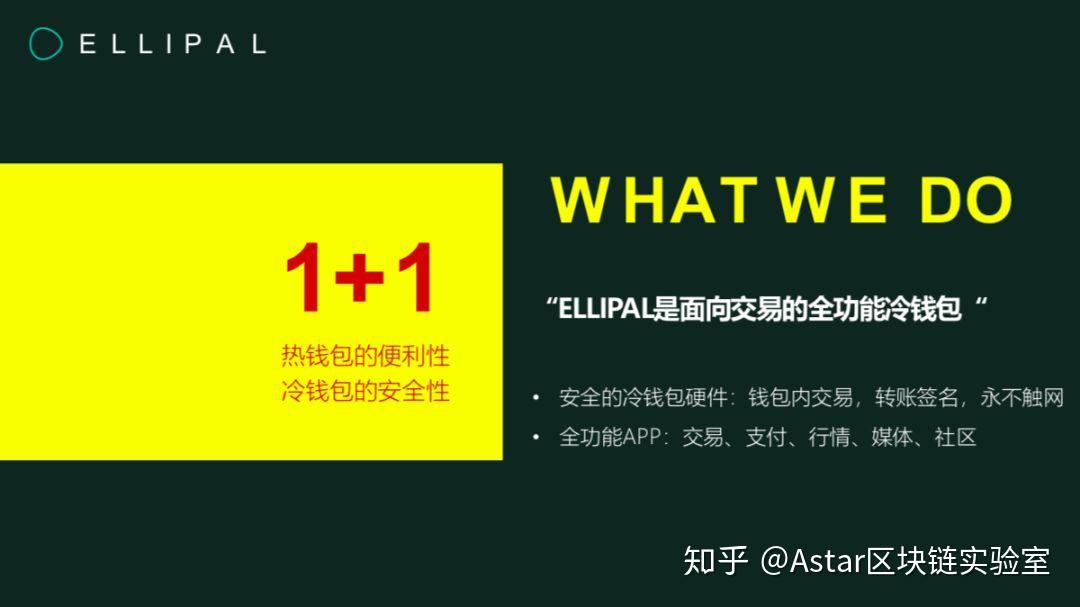 冷钱包跟热钱包的区别,冷钱包和热钱包怎么区分的?