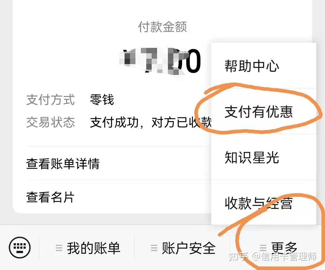 关于imtoken钱包如何提现到银行卡的信息