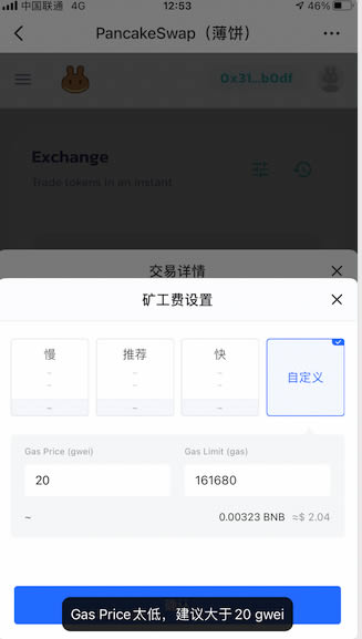 tp钱包heco地址,tp钱包htmoon地址