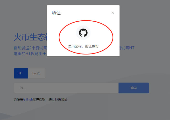 小狐狸钱包显示错误怎么办啊,小狐狸钱包显示错误怎么办啊安全吗