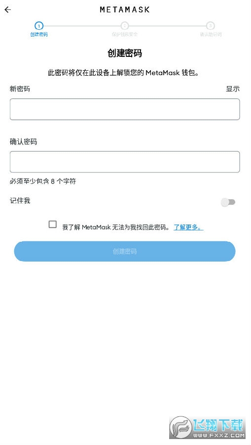 包含小狐狸钱包软件官方安卓手机免费版的词条