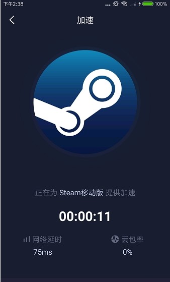加速器国外永久免费版官方的简单介绍