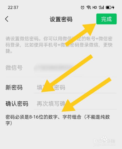 包含tp钱包助记词忘了怎么找回密码的简单介绍的词条