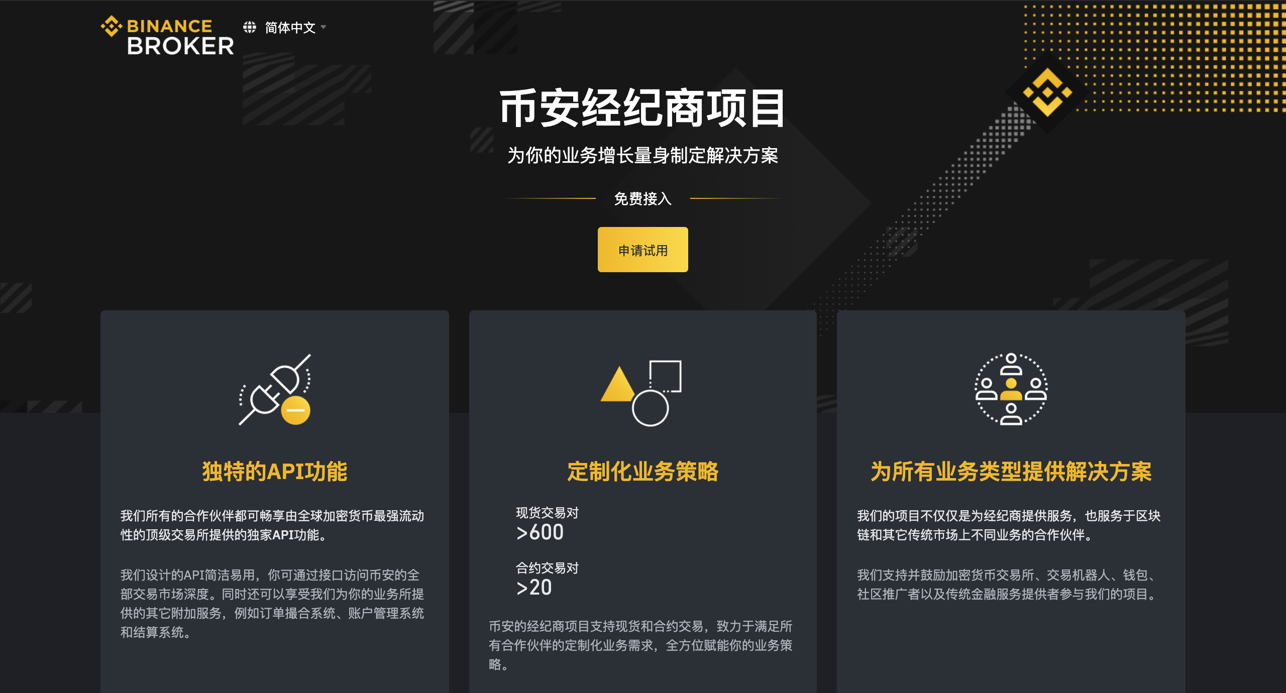 trust钱包客服,trust钱包app下载和安装