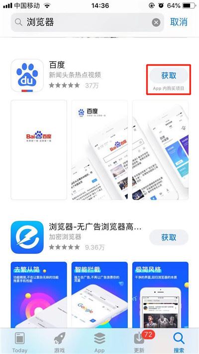 安卓怎么下载苹果商店的app,安卓怎么下载苹果appstore