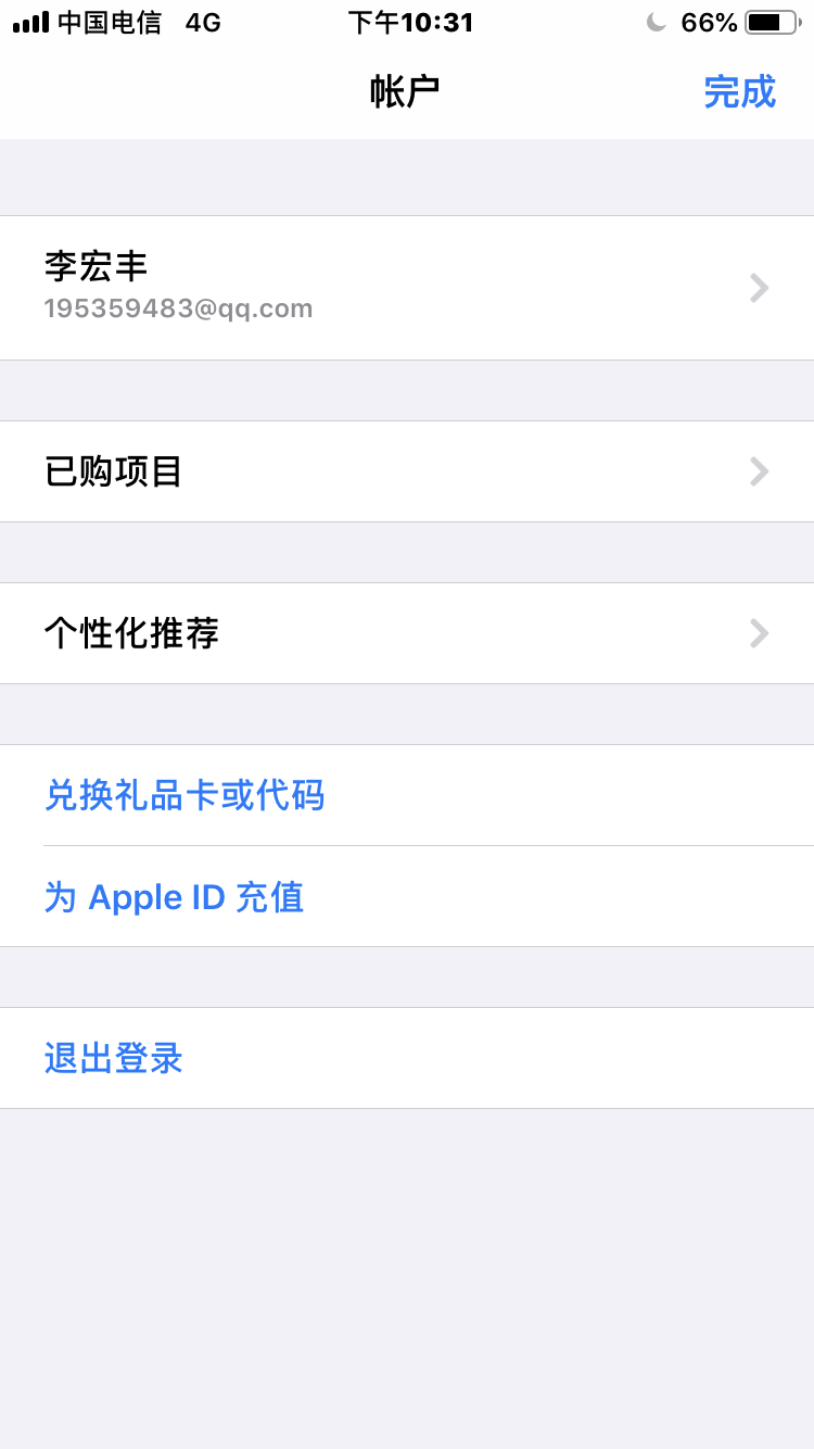 苹果官方商店客服,苹果商店官网客服电话
