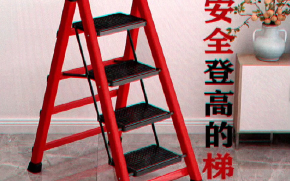 稳定的付费梯子,免费梯子和付费梯子