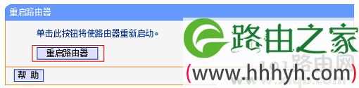 tplogin.cnapp官网,tplogincn app登录入口