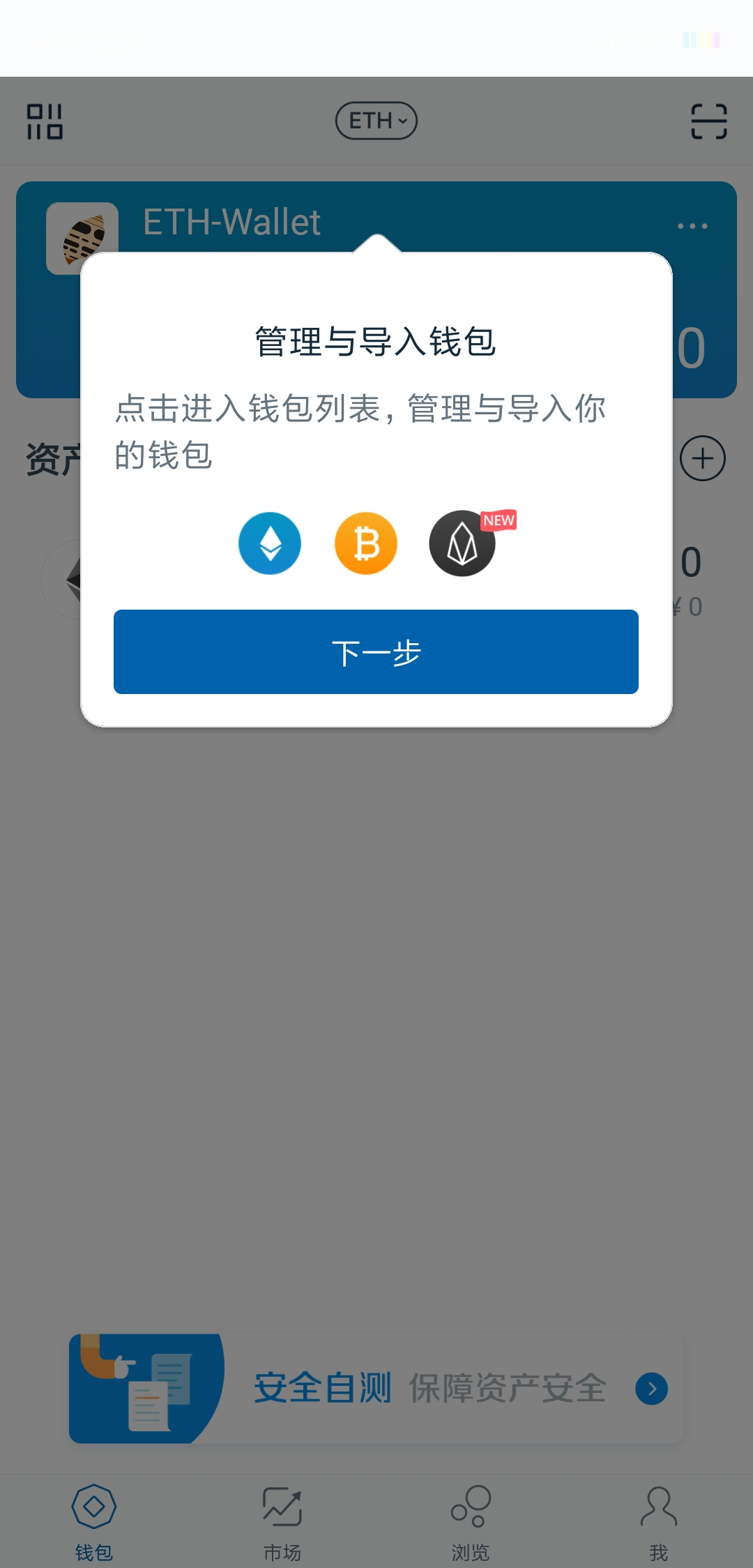 imtoken倒入钱包,imtoken钱包的钱怎么提现