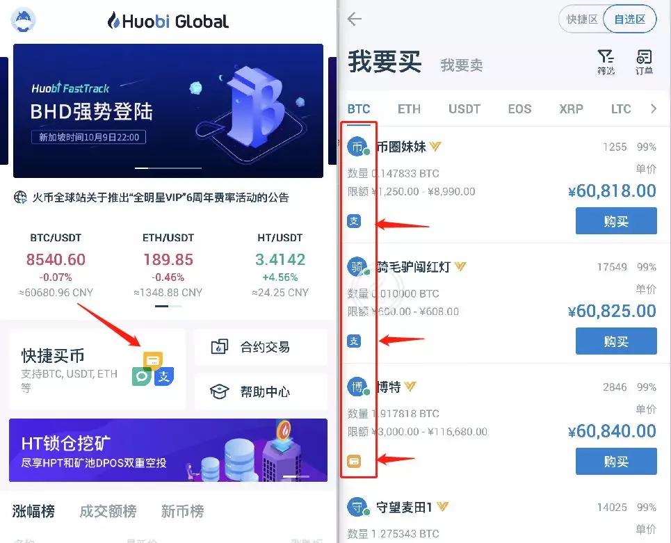 usdt怎么换支付宝,usdt怎么提现支付宝
