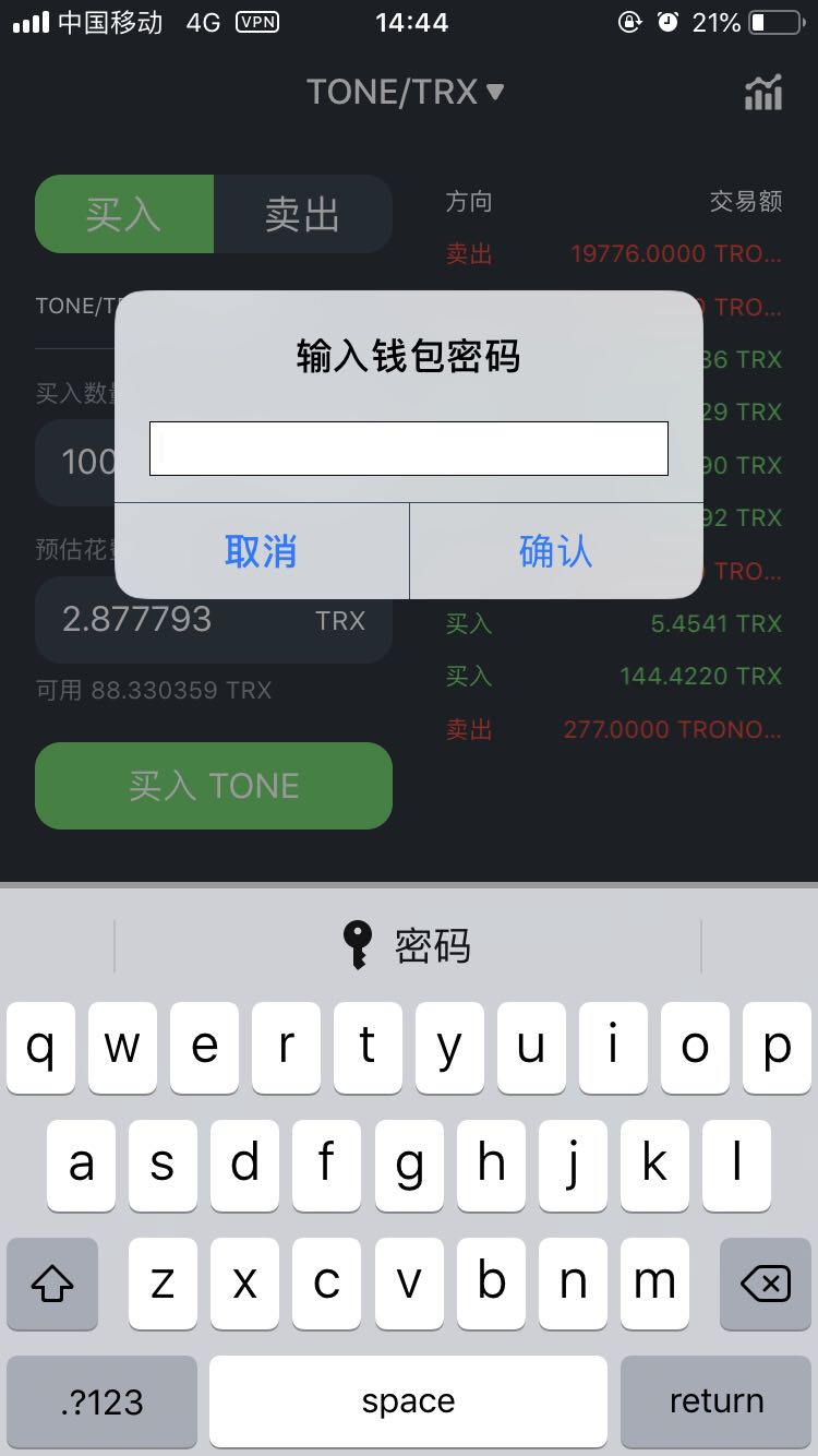 小狐狸钱包配置trx,小狐狸钱包添加tron