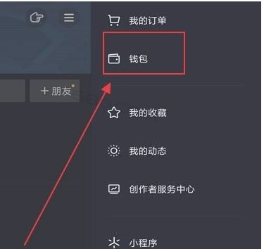 tp钱包助记词忘了怎么找回,tp钱包助记词忘了怎么找回密码的简单介绍