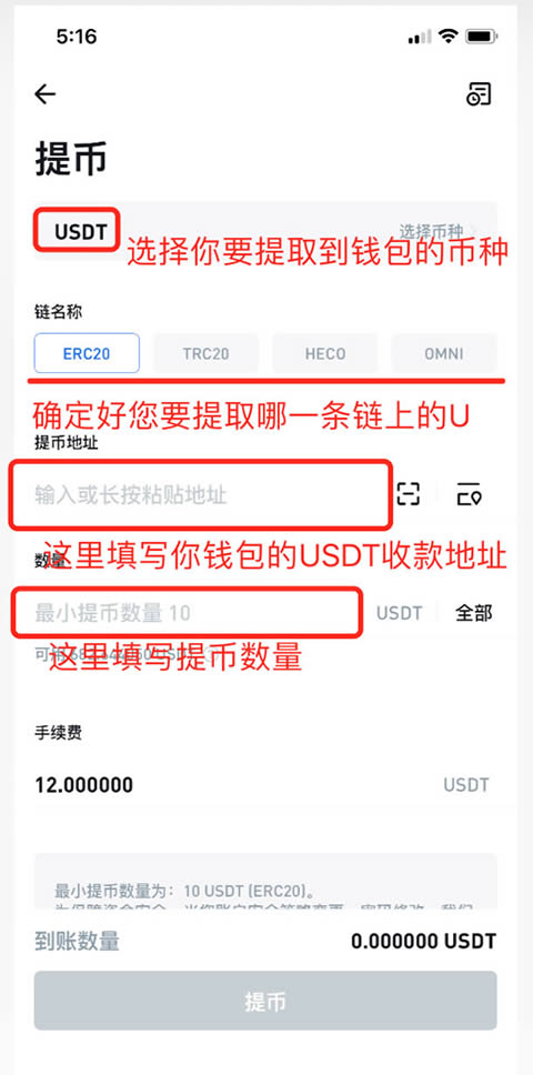怎么下载usdt,怎么下载usdt软件