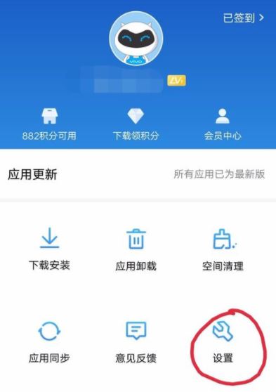 下载个应用商店怎么下不成呢,为什么应用商店下载了安装不了