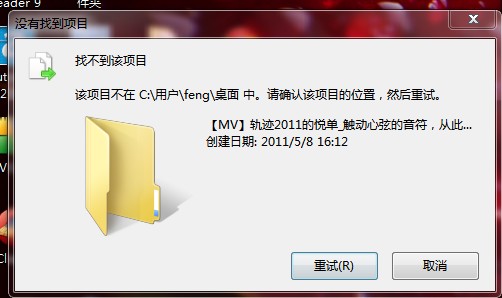 无法下载项目请稍后再试怎么解决,无法下载项目请稍后再试怎么解决苹果手机