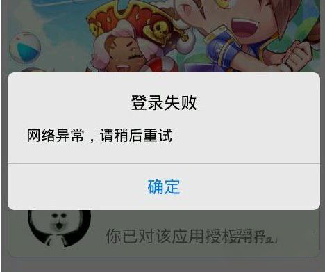 无法下载项目请稍后再试怎么解决,无法下载项目请稍后再试怎么解决苹果手机