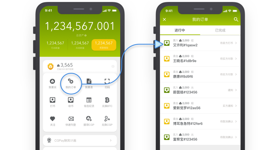 cgpay钱包下载官网,cgpay钱包下载官网a