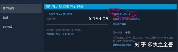 im钱包被盗如何找回,im钱包忘记密码怎么办