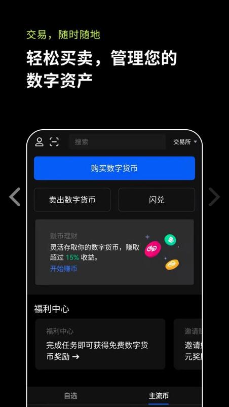 关于欧意交易所官网客服电话号码的信息