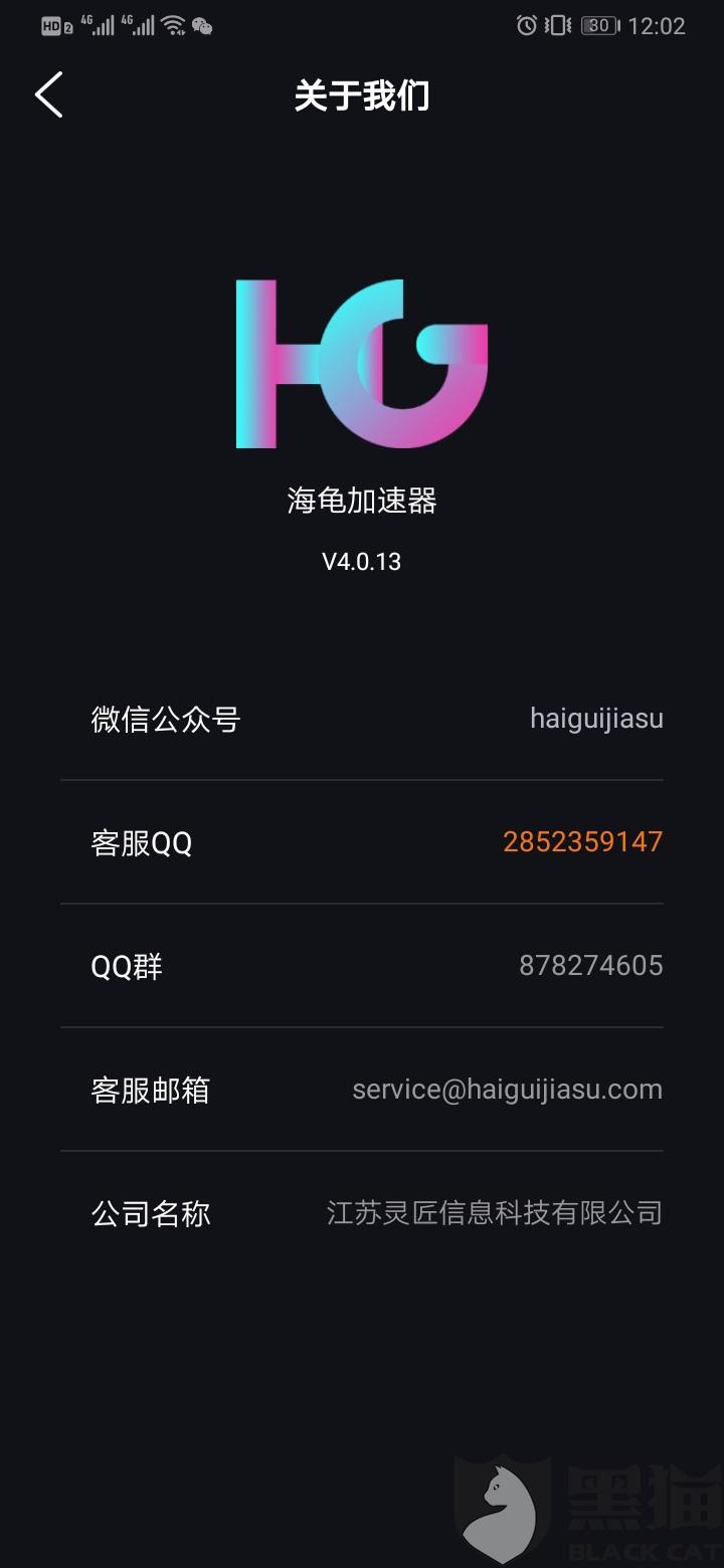 手机加速器外网免费永久,手机网络加速器永久免费版外网下载