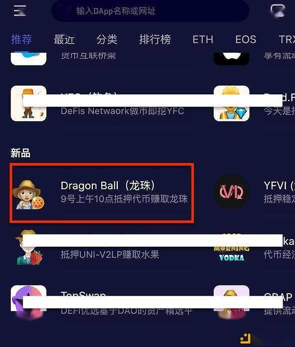 tp钱包盗u,tp钱包u被盗