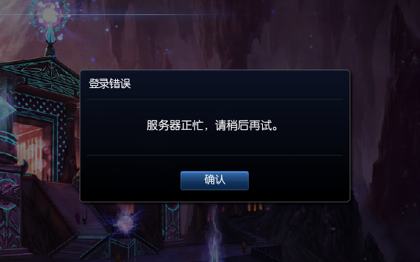 无法下载项目请稍后再试怎么解决,无法下载项目请稍后再试怎么解决不能