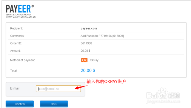 OKPAY钱包怎么下载,okpay钱包怎么下载安装