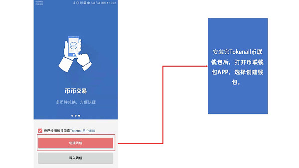 token钱包的功能,token packet钱包