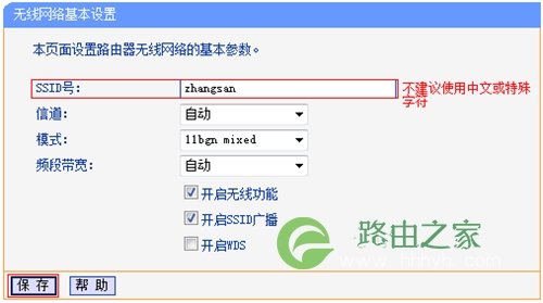 tp钱包密码修改,tp钱包交易密码怎么修改