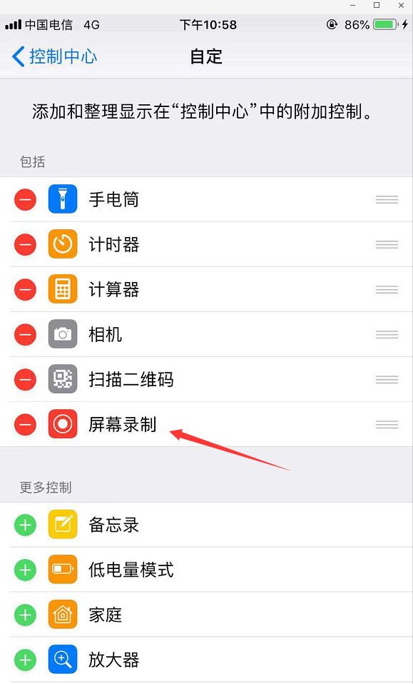 苹果免费梯子软件哪个好,iphone免费梯子软件