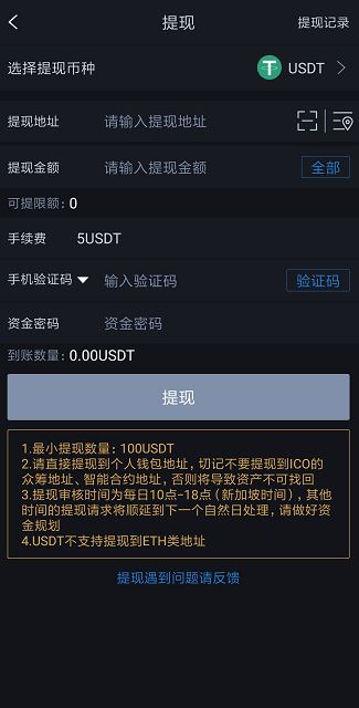 usdt地址在哪里看,usdt地址在哪里查看