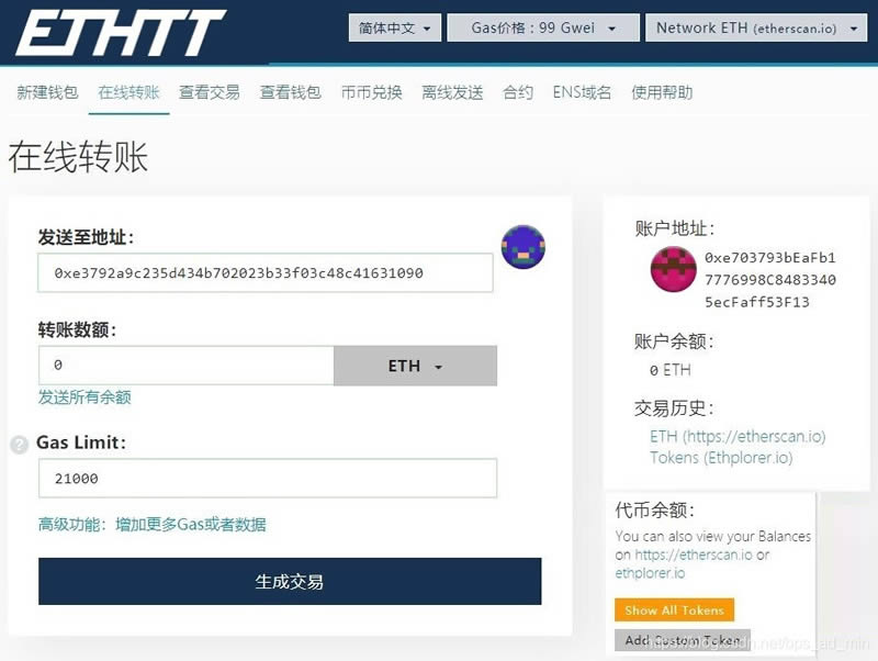 小狐狸钱包怎么充值eth,小狐狸钱包怎么充值usdt