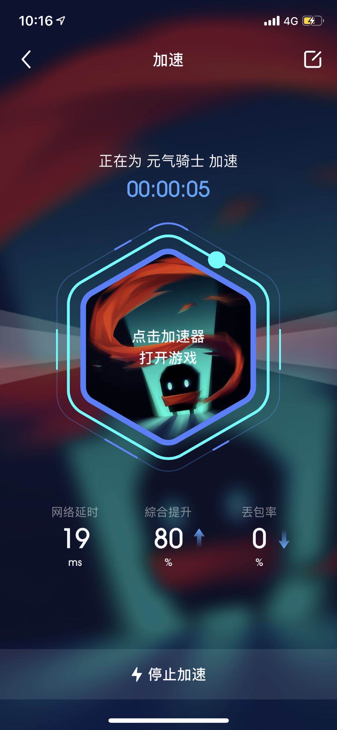 免费vpu加速器下载,vp永久免费加速器下载