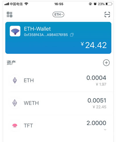 eth转imtoken不见了,imtoken的eth如何转出