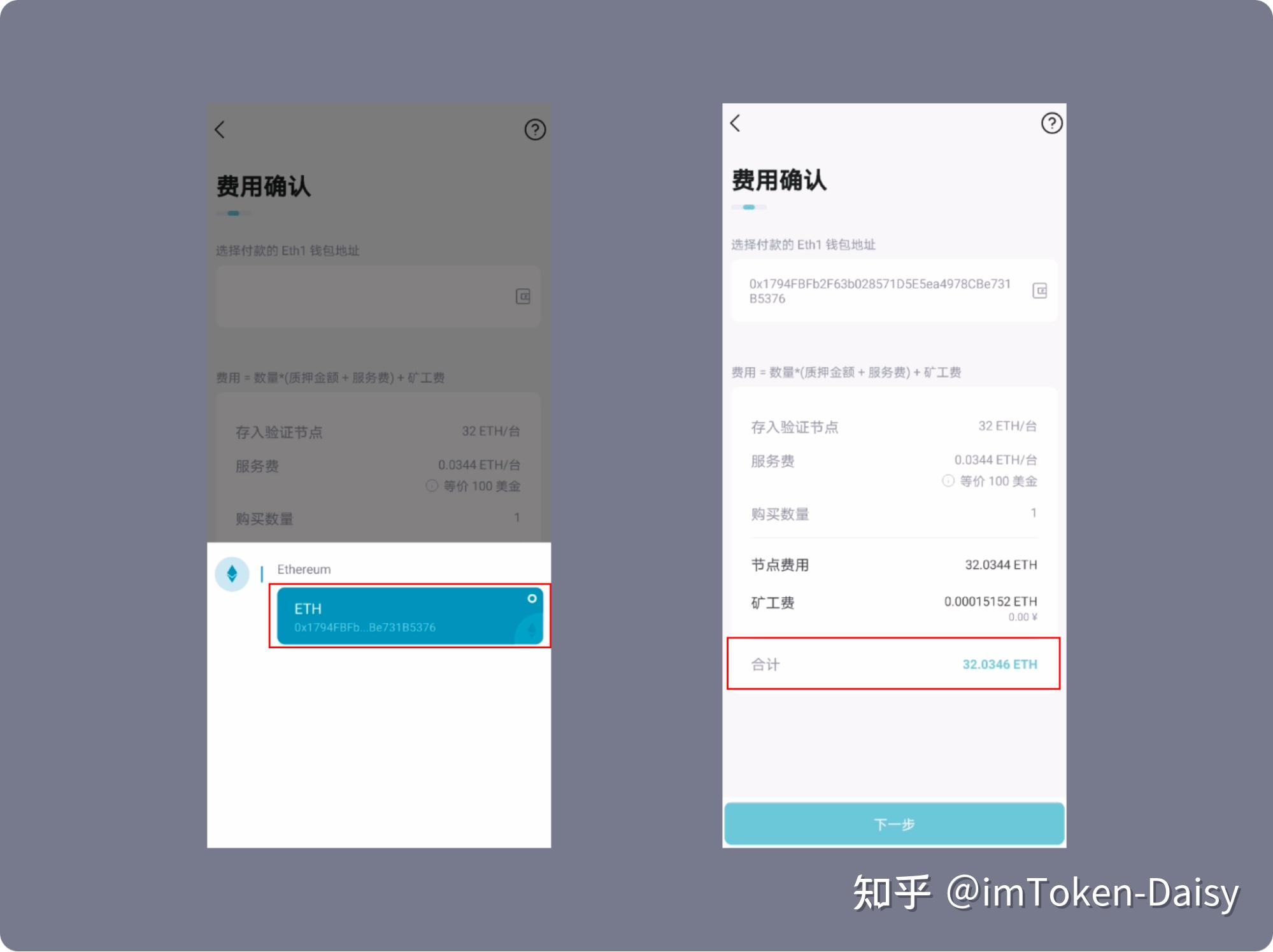 eth转imtoken不见了,imtoken的eth如何转出