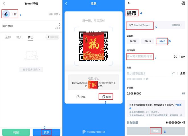 tokenpocket安全吗,tokenpocket钱包安全吗