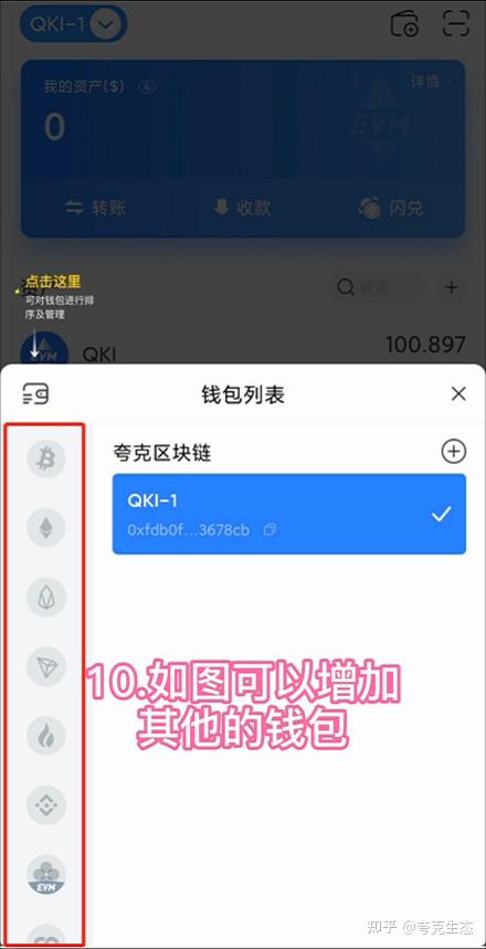 tp钱包助记词不匹配,tp钱包助记词怎么输入