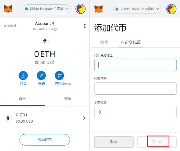 小狐狸钱包提现人民币,小狐狸钱包怎么转换人民币