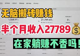 k豆钱包搬砖赚钱,kdpay属于诈骗吗