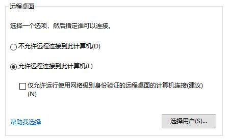 远程桌面连接授权协议错误,远程桌面授权120天到期,怎么能将授权时间延长