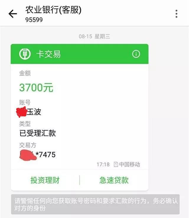 tp钱包转账没到账,tp钱包转账需要手续费吗