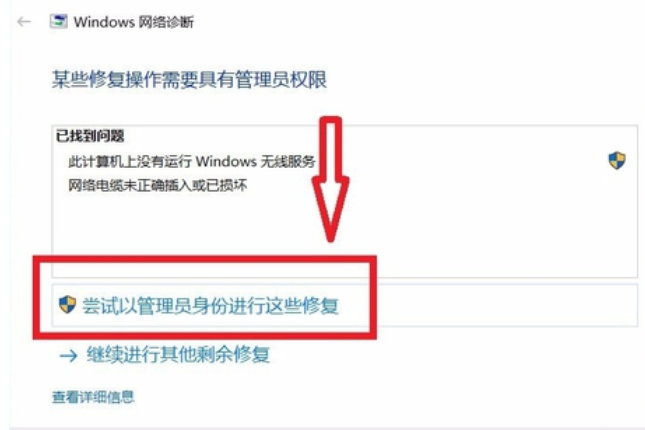 无法下载网络问题怎么解决,无法下载该软件,因为网络出现问题