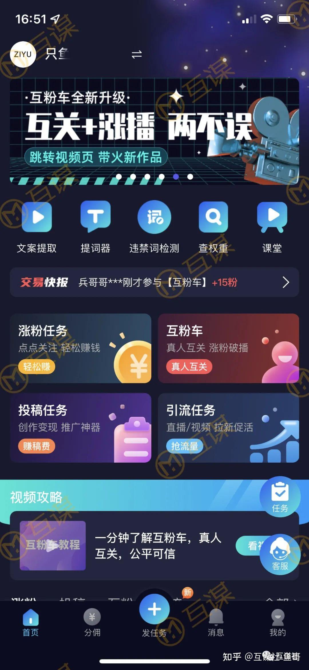 关注赚钱软件有哪些,关注赚钱软件有哪些好