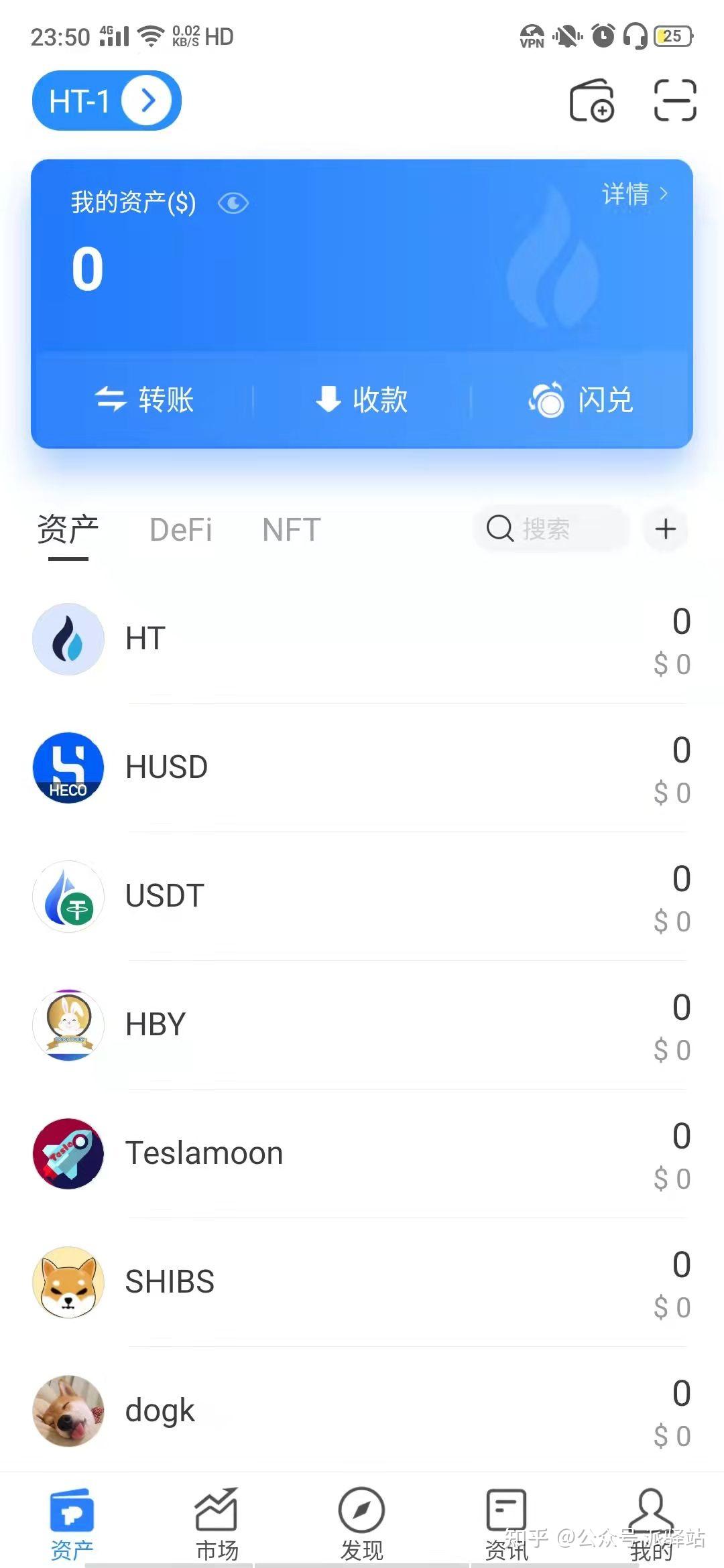 tp钱包买ht,tp钱包买货币能不能赚钱